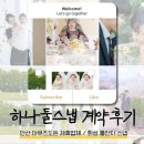 하나둘스냅