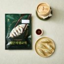 주식회사 우리제일 이미지