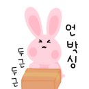 오분식당