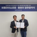 플라이 소프트 아시아경제