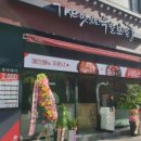 광장보쌈 이미지