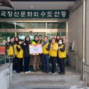 강남동 행정복지센터 이미지