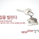 보수스테이 이미지