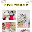 아침햇살어린이집 이미지