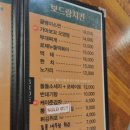 보드람치킨신정뉴타운점 네이버블로그