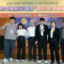 “찾아가는 마술공연&amp;마술교육 ” 5차 사천교육지원청 (11월 17일) 이미지
