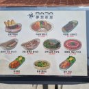 몽상가옥 이미지