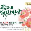 행복지대