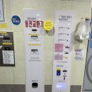 냉림1길 | [이용후기] 상주 셀프빨래방 코인빨래방 &#34;워시엔조이&#34; 상주 냉림점