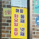 완주농장 이미지