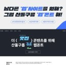 산돌 한국경제