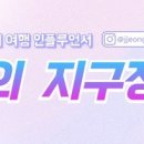 평택 1981 여관본점 이미지