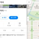 방교바른약국 이미지