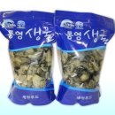 (주)세양푸드