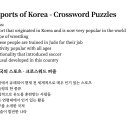 Ch.18-9. Sports of Korea - Crossword Puzzles 이미지