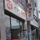 더착한족발