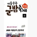 충남일보충북본사