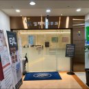 엘케이피부과의원 이미지