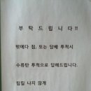 우리동네PC방 이미지