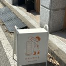 미세스베이글Mrs.Bagel 이미지