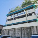 보수공영주차장 | 부산 남포동 주차비 저렴한곳 바로여기, 보수공영주차장