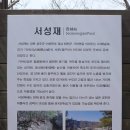 용기공원주차장 이미지