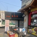 종로 철학관 사주 궁합 작명 관상 인도명리학 동원당사주타로