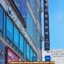 88행정사사무소 네이버블로그