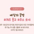 꿀벌목장 이미지