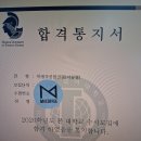 한국컨설팅 | 김포엄마의 입시로드맵,엄마표 컨설팅으로 한국외대 합격 후기