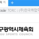 한국에이치알진단평가센터
