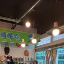 상주파크골프샵 이미지