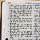 사무엘 목장 이미지