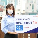 한국품질기사협회 이미지
