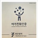 영인과학(주) 네이버블로그