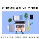 디지털 왕초보 탈출 이미지