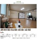 YOLO(욜로)민박 이미지