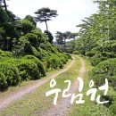 푸른쉼터 이미지