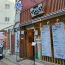 명지전문대 앞 보도 이미지