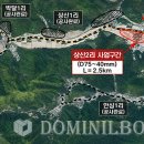 상신2리 도민일보