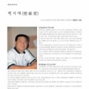 두경상사