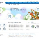 [웹페이지]한국에너지관리공단_index 이미지