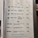 돈삼식당 이미지