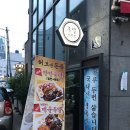 허브 앤 돈족 네이버블로그