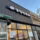 인성상회 이미지