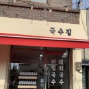 남평지업사