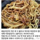 달려라짜장 - 48025 | 달려라짜장