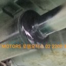 로뎀모터스 이미지