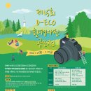 환경시설공단서부사업소 네이버블로그