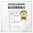 법무법인소통하는 이미지